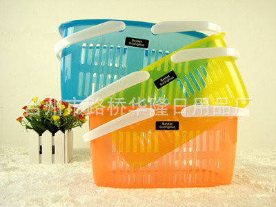 多功能塑料手提购物篮 家用收纳好帮手