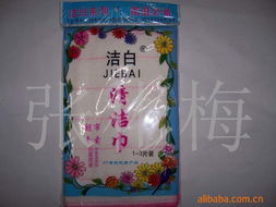 义乌市朝军日用品厂 专注品质，服务全球的日用品制造商