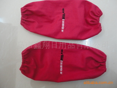 工厂直供品质袖套 质优价兼，义乌市鑫翔日用品打造日用新风尚