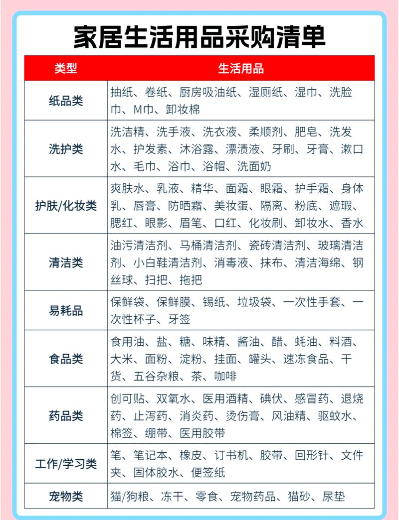 产品图41
