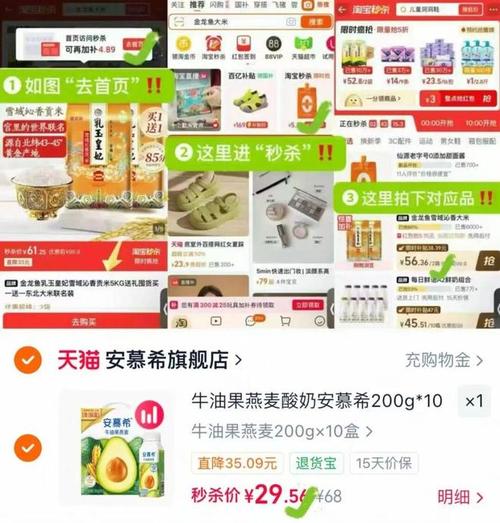 来囤!最新日用品好价,淘宝活动捡漏